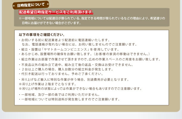 ベッド ベット 収納付きベッド 収納 収納付 跳ね上げ マットレス付き 深型 日本製 ガス圧式 薄型プレミアムポケットコイルマットレス付 セミダブル 深さラージ :a102719500030755:食彩創庫