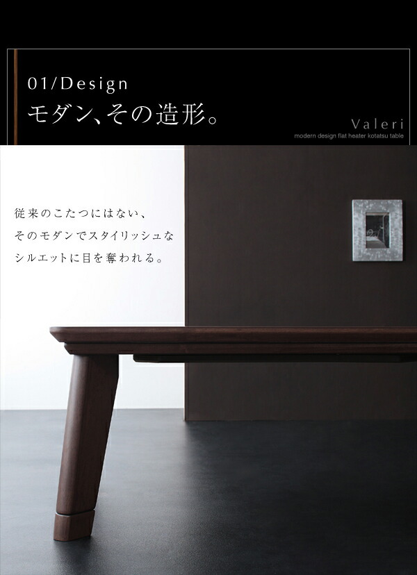 こたつテーブル モダンデザインフラットヒーターこたつテーブル 正方形(80×80cm)_3