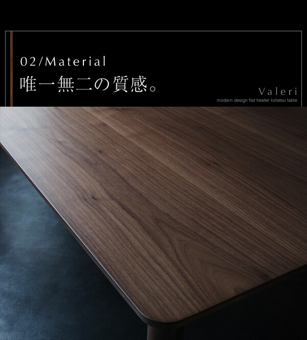 こたつテーブル モダンデザインフラットヒーターこたつテーブル 正方形(80×80cm)_8