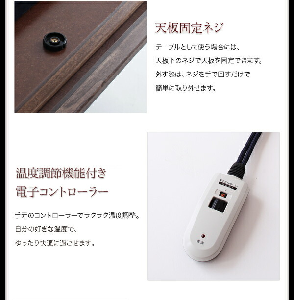 こたつテーブル モダンデザインフラットヒーターこたつテーブル 正方形(80×80cm)_14