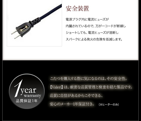 こたつテーブル モダンデザインフラットヒーターこたつテーブル 正方形(80×80cm)_15