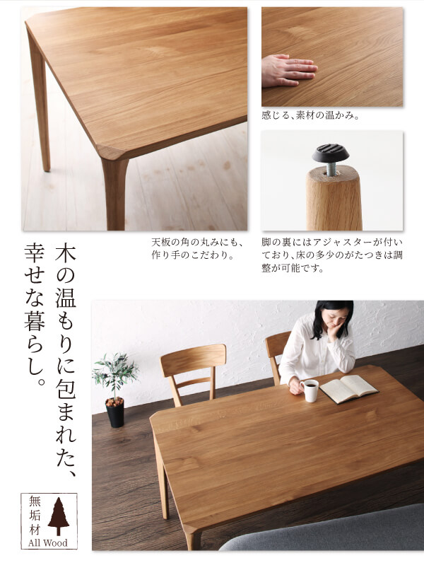 超美品　北欧風　天然木オーク無垢材　ダイニング5点セット　レザー張替え済 ダイニングセット 4人 天然木 オーク 無垢 北欧 おしゃれ 5点セット