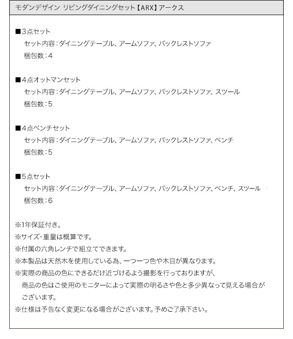 ソファ ソファー ダイニングソファ 2人掛け ダイニング モダンデザインリビングダイニングシリーズ ダイニングソファ単品 バックレストタイプ 2P