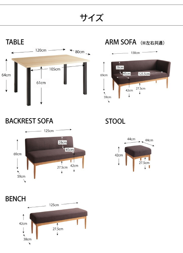 ソファ ソファー ダイニングソファ 2人掛け ダイニング モダンカフェ風リビングダイニングシリーズ ダイニングソファ単品 バックレストタイプ 2P