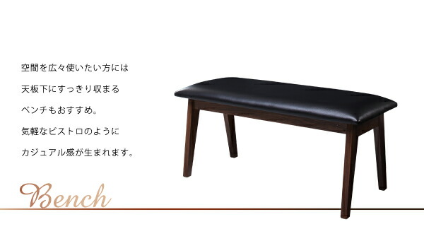 ダイニングテーブル ダイニング モダンデザインダイニングシリーズ ダイニングテーブル単品 W150 :a102524040601067:食彩創庫