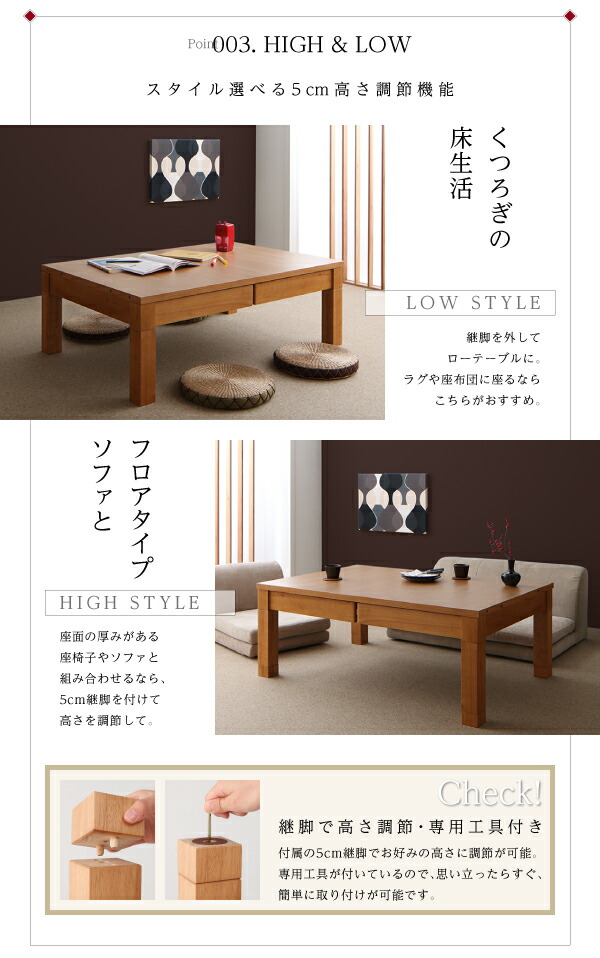 天然木オーク材伸長式こたつテーブル 長方形(80×120〜180cm) : 食彩創
