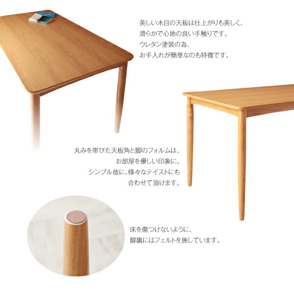 季節によってカラーを変えられる！ カバーリングダイニング 4人 5点セット(テーブル+チェア4脚) W150 組立設置付