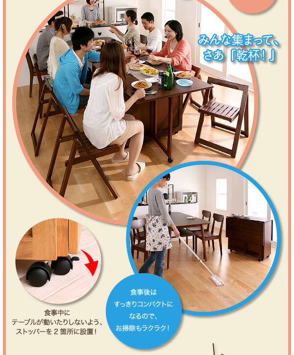 ダイニングテーブル 伸縮 天然木バタフライ伸長式収納ダイニング