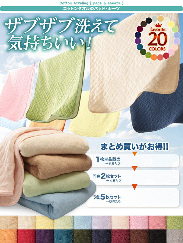敷パッド ダブル 洗える 敷きパット 敷きパット ベッドパッド ベッドパット 敷きパッド単品 ダブル |  | 02