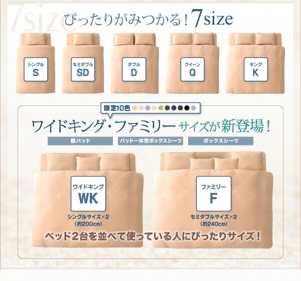 敷パッド ダブル 洗える 敷きパット 敷きパット ベッドパッド ベッドパット 敷きパッド単品 ダブル |  | 05