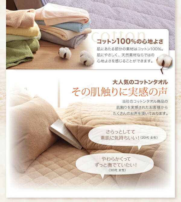 敷パッド ダブル 洗える 敷きパット 敷きパット ベッドパッド ベッドパット 敷きパッド単品 ダブル |  | 07