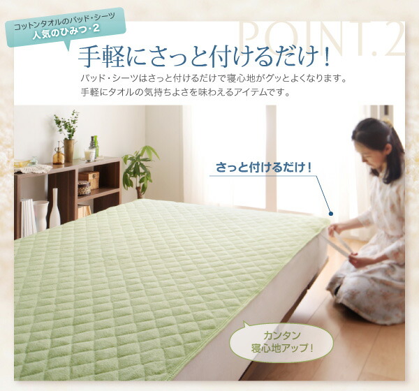 敷パッド ダブル 洗える 敷きパット 敷きパット ベッドパッド ベッドパット 敷きパッド単品 ダブル |  | 08