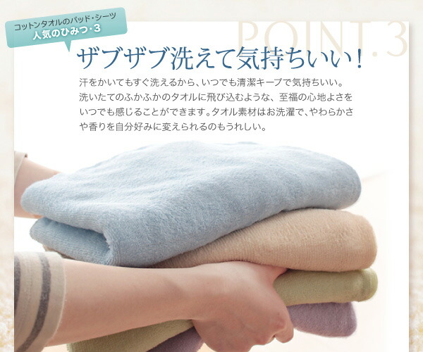 敷パッド ダブル 洗える 敷きパット 敷きパット ベッドパッド ベッドパット 敷きパッド単品 ダブル |  | 09