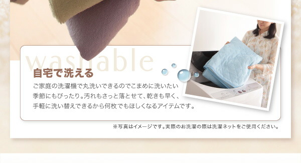 敷パッド ダブル 洗える 敷きパット 敷きパット ベッドパッド ベッドパット 敷きパッド単品 ダブル |  | 10