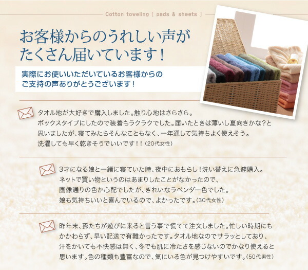 敷パッド ダブル 洗える 敷きパット 敷きパット ベッドパッド ベッドパット 敷きパッド単品 ダブル |  | 17