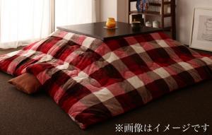 こたつ こたつ布団 おしゃれ チェック柄はっ水こたつ布団 こたつ用掛け布団単品 4尺長方形(80×120cm)天板対応 | 