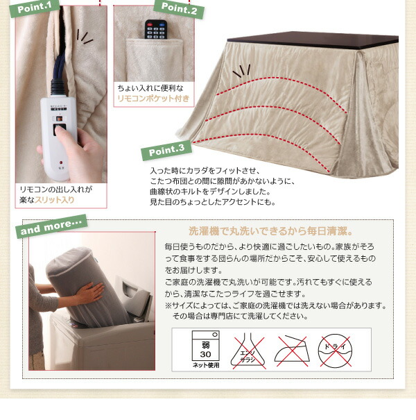 こたつ こたつ用掛け布団 おしゃれ ハイタイプ 洗えるマイクロ