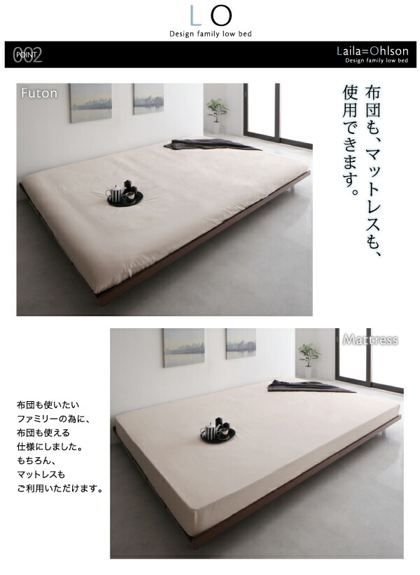 【値下げ・名盤】 デザインファミリーベッド マルチラススーパースプリングマットレス付き ワイドステージ ワイドK240(SD×2) フレーム幅280 【CE3119833175】(114034円)