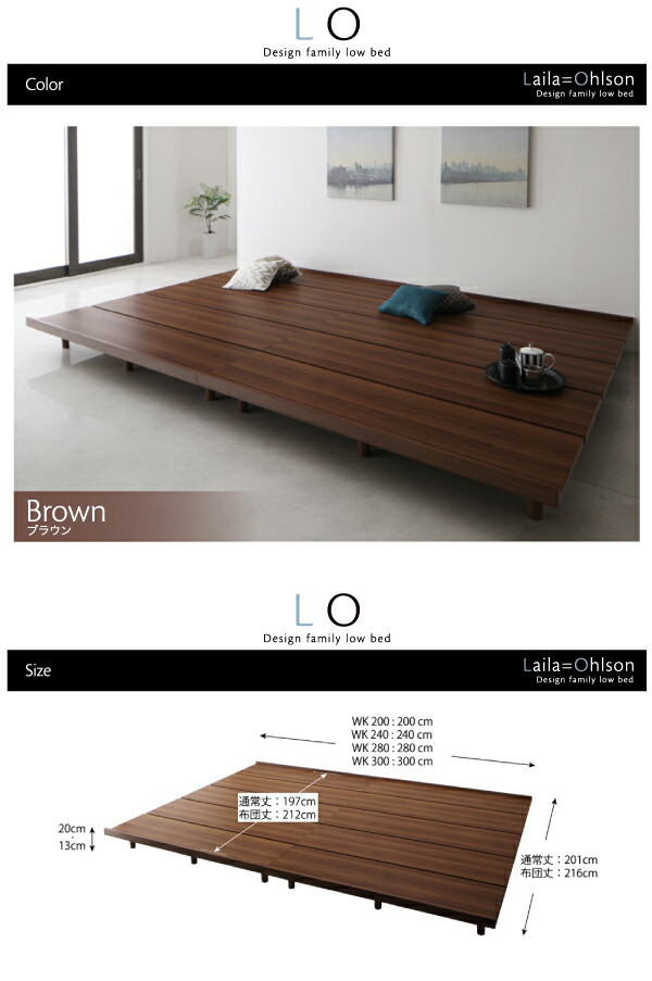 【値下げ・名盤】 デザインファミリーベッド マルチラススーパースプリングマットレス付き ワイドステージ ワイドK240(SD×2) フレーム幅280 【CE3119833175】(114034円)