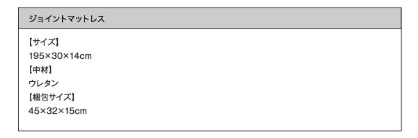 【値下げ・名盤】 デザインファミリーベッド マルチラススーパースプリングマットレス付き ワイドステージ ワイドK240(SD×2) フレーム幅280 【CE3119833175】(114034円)