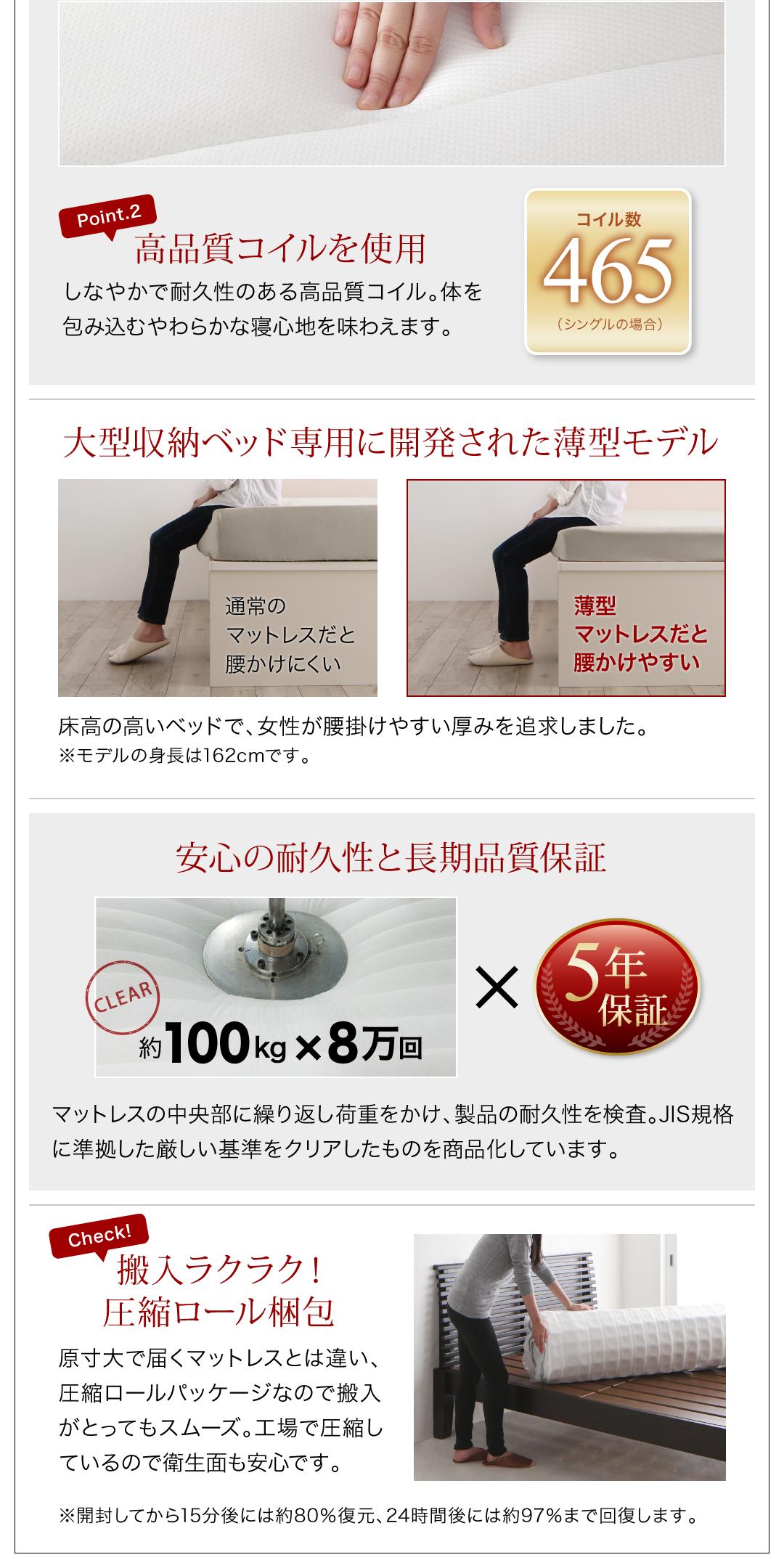 原価 ベッド 収納付きベッド マットレス付き 収納付 収納ベッド 跳ね上げ 薄型プレミアムポケットコイルマットレス付き 横開き セミシングル 深さラージ