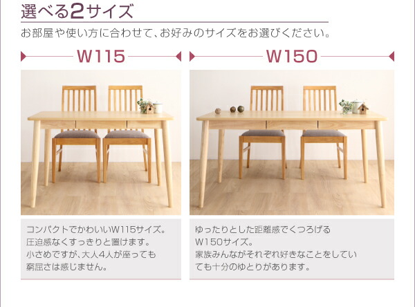 ダイニングチェア ダイニング 天然木 ハイバックチェア ダイニング