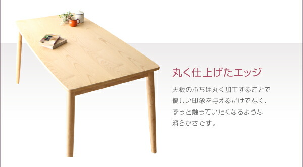ダイニングチェア ダイニング 天然木 ハイバックチェア ダイニング