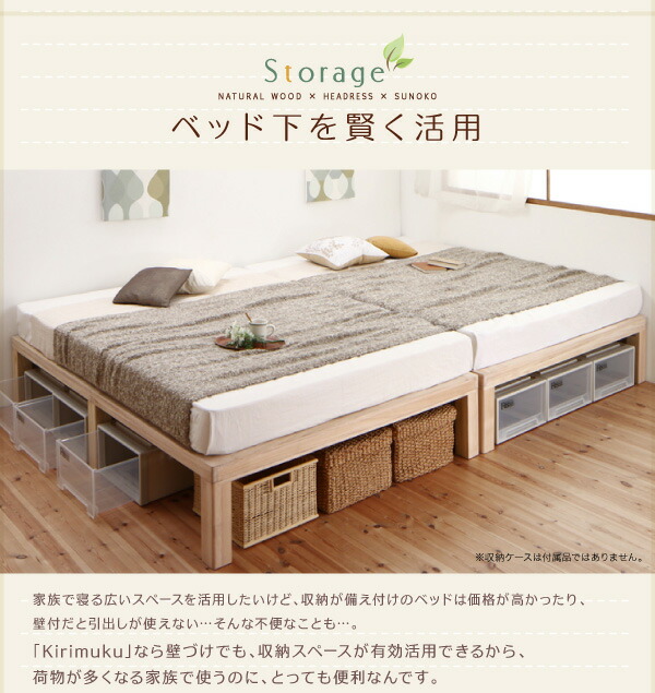 純正卸値 すのこベッド シングル シングルベッド ベッド すのこ ベット 木製 北欧 おしゃれ 総桐すのこベッド ベッドフレームのみ シングル