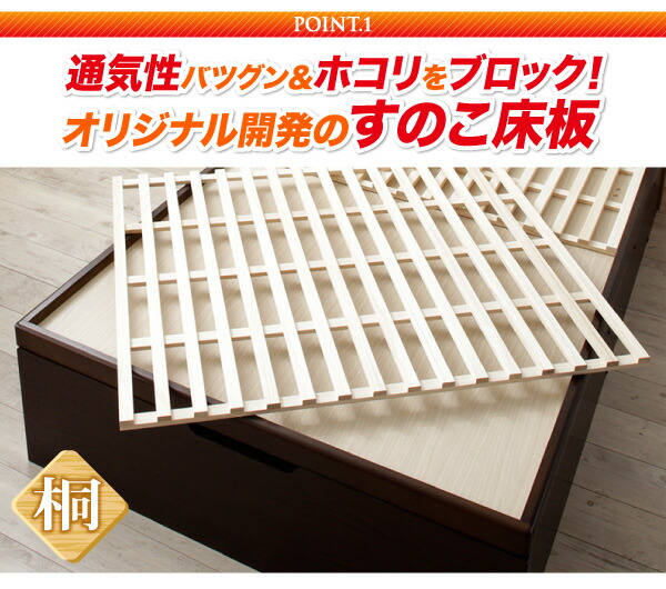 匿名！送料無料！ ベッド ベット 収納付きベッド 収納 収納付 跳ね上げベッド 跳ね上げ 深型 日本製 布団 すのこベッド すのこ ガス圧式 ヘッドレス セミダブル 深さグランド 【ZYX1809673205】(66146円)