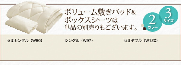 マットレスベッド ポケット マットレスベッド お買い得ボリューム敷パッド・シーツセット付き シングル 脚30cm 組立設置付 【プラス】