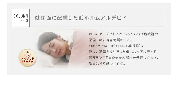 日本向け正規品 跳ね上げベッド ベッド 収納付きベッド シングルベッド 薄型抗菌国産ポケットコイルマットレス付き 縦開き セミシングル ショート丈 深さラージ 組立設置付