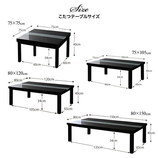 こたつ こたつテーブル おしゃれ フラットヒーター しろ くろ アーバンモダンデザインこたつ こたつテーブル単品 鏡面仕上 長方形(75×105cm)｜ccsz｜20