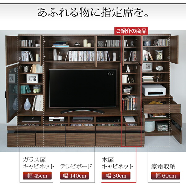 テレビボード テレビ台 TV台 ハイタイプ 55型 55インチ 大型テレビ