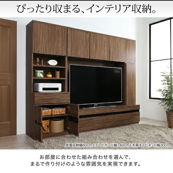 大型55インチテレビ台付き　 テレビボード テレビ台 TV台 ハイタイプ 55型 55インチ 大型テレビ