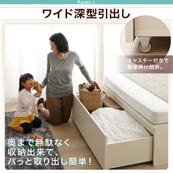 お客様組立 国産 ワイド深型引き出しチェストベッド 棚 お客様組立 国産 ワイド深型引き出しチェストベッド 棚