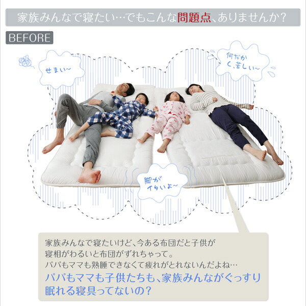 マットレス 三つ折り コンパクト 収納 ファミリー 子供 日本製 川の字