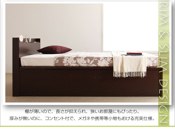 ショッピングサイト ベッド ベット 収納付きベッド 収納 収納付 跳ね上げ マットレス付き 深型 日本製 薄型プレミアムボンネルコイルマットレス付 縦開 セミシングル 深さラージ