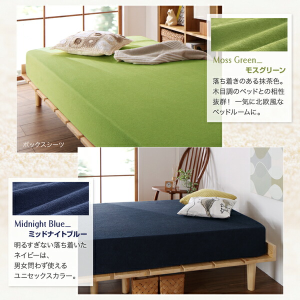 セミシングルベッド IKEA（シーツ、カバー）｜布団、寝具 | 家具 