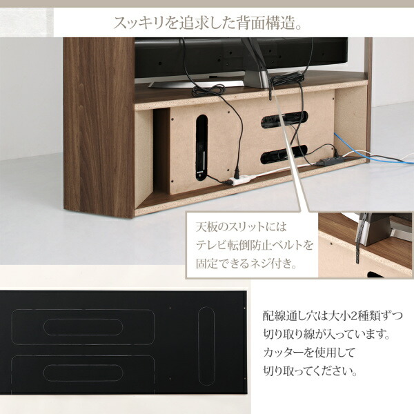 テレビボード テレビ台 TV台 ハイタイプ コーナー 55型 55インチ 60型