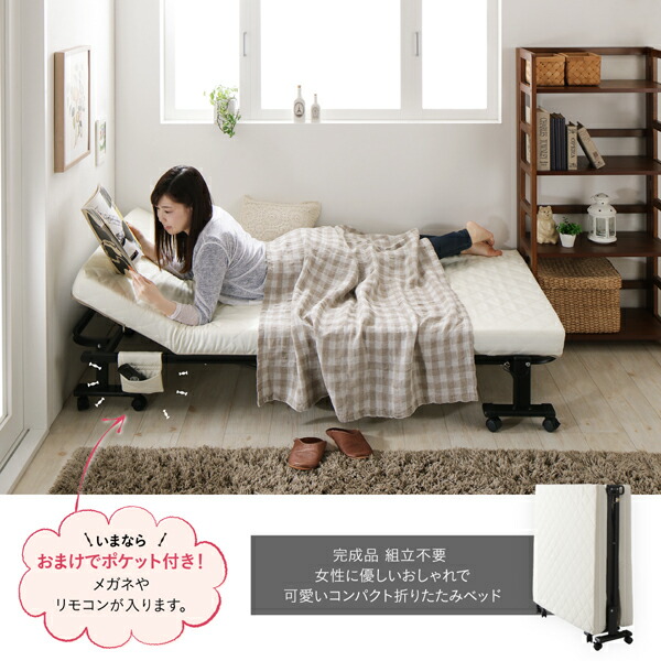 完成品 組立不要 女性に優しいおしゃれで可愛いコンパクト折りたたみ