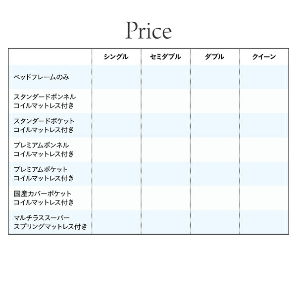 棚・コンセント付収納ベッド 国産カバーポケットコイルマットレス付き ダブル 組立設置付