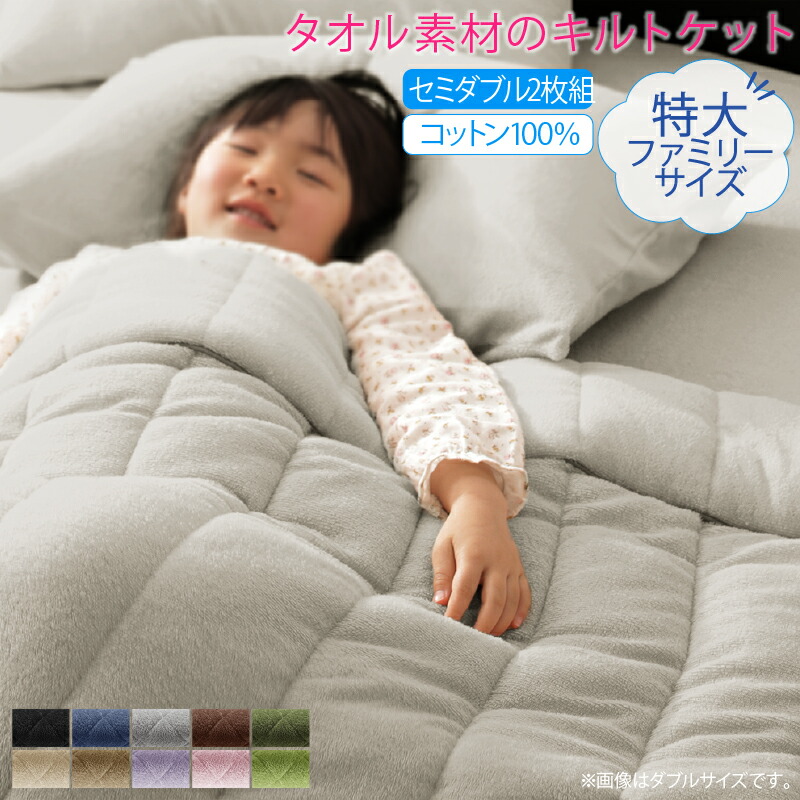 SAさん専用人気のコットンリネン敷きパッド+抗菌防臭敷きパッド　2点セット SAさん専用人気のコットンリネン敷きパッド+抗菌防臭敷きパッド 2点セット