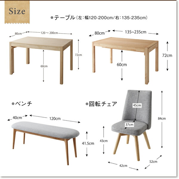 ダイニングテーブル 伸縮 北欧スライド伸縮ダイニングテーブルシリーズ ダイニングテーブル単品 W120 200 :a120081500041786:食彩創庫