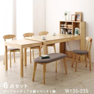 テーブルトップ収納付き スライド伸縮テーブル ダイニング 6人 6点