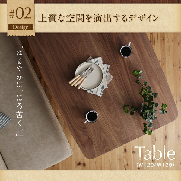 こたつ こたつテーブル おしゃれ 北欧 年中快適 高さ調節ができる