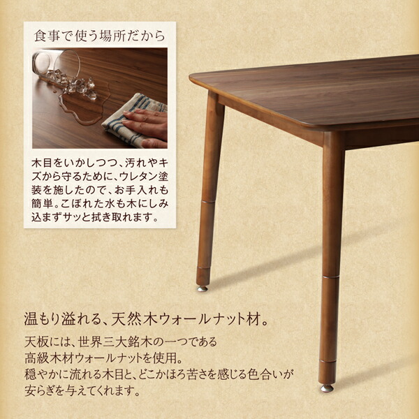 こたつ こたつテーブル おしゃれ 北欧 年中快適 高さ調節ができる