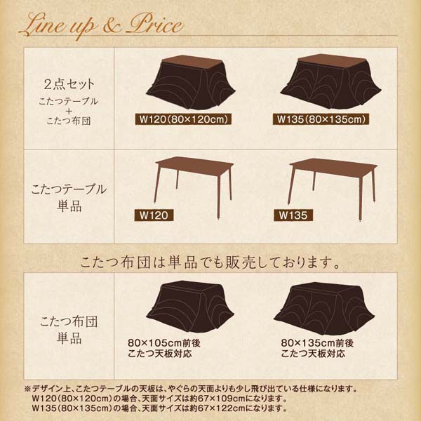 こたつ こたつテーブル おしゃれ 北欧 年中快適 高さ調節ができる