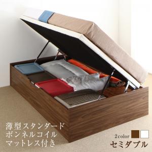 すのこベッド すのこ ベッド シングルベッド ベッドフレーム ベット 薄型スタンダードボンネルコイルマットレス付き 横開き セミダブル 深さラージ 組立設置付