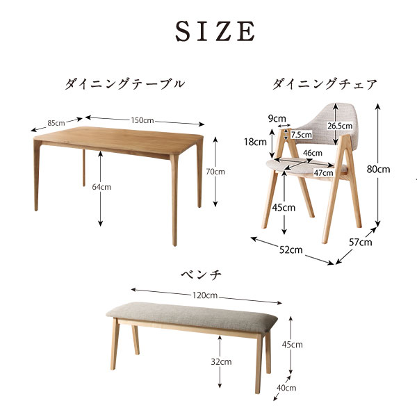 ダイニングセット（テーブル&チェア） 天然木オーク無垢材ダイニング 4