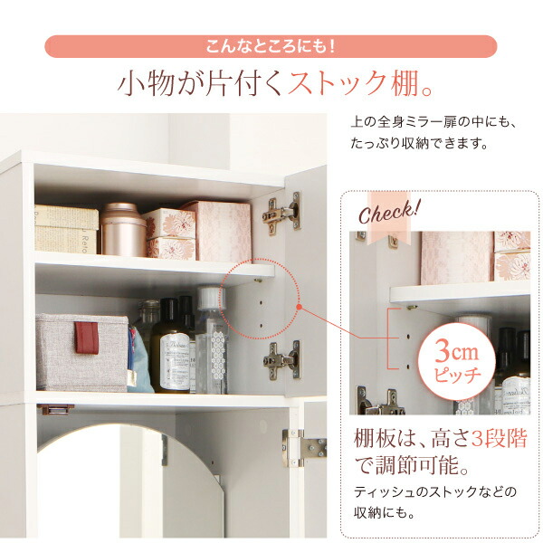 ドレッサー 姿見 全身ミラー 収納 スツール セット 化粧台 スリム